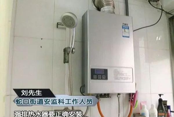 Cặp đôi tử vong trong khi tắm, các gia đình cẩn thận với sát thủ ngay trong nhà