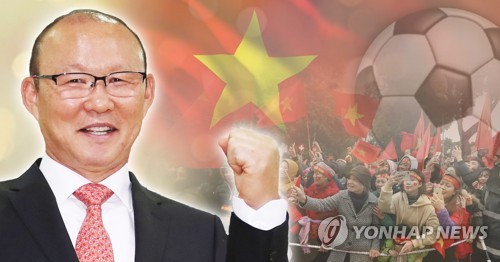 Bà xã Lee Byung Hun bất ngờ nhắc tới đội tuyển Việt Nam, nói lời đặc biệt với HLV Park Hang Seo Bà xã Lee Byung Hun bất ngờ nhắc tới đội tuyển Việt Nam, nói lời đặc biệt với HLV Park Hang Seo