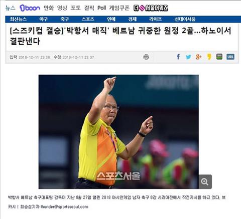 Chưa từng thấy trong lịch sử: Đài SBS Hàn Quốc dừng chiếu phim để phát trực tiếp trận chung kết AFF Cup Việt Nam-Malaysia