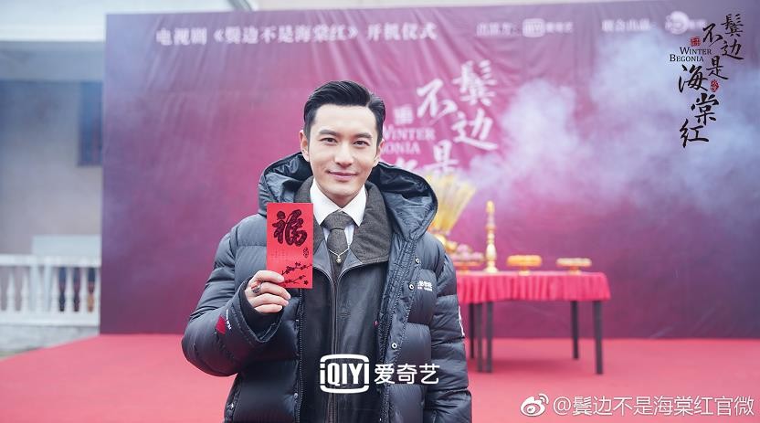 Nhận lời đóng phim đam mỹ của Vu Chính, Huỳnh Hiểu Minh bị ném đá không thương tiếc