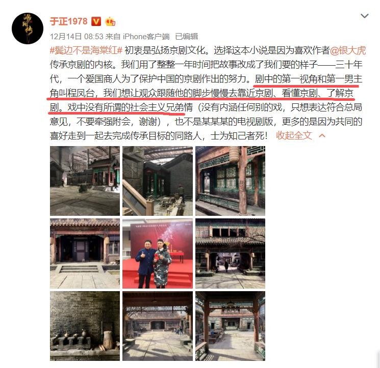 Nhận lời đóng phim đam mỹ của Vu Chính, Huỳnh Hiểu Minh bị ném đá không thương tiếc