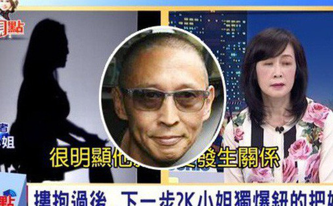 Xuất hiện thêm 2 người phụ nữ lên tiếng tố cáo bị nam diễn viên “Bao Thanh Thiên” cưỡng hiếp