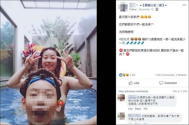 Tắm cùng con trai 12 tuổi để bồi dưỡng tình cảm, mẹ đơn thân bị cư dân mạng xúm vào chỉ trích đạo đức kém