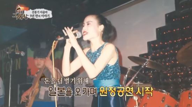 Cuộc đời đau khổ vì cuồng phẫu thuật thẩm mỹ của Han Mi Ok