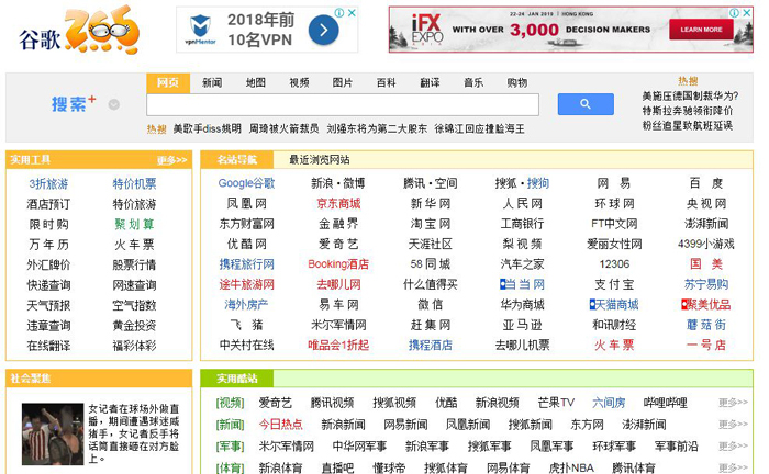 Google dừng thu thập dữ liệu cho công cụ tìm kiếm Trung Quốc