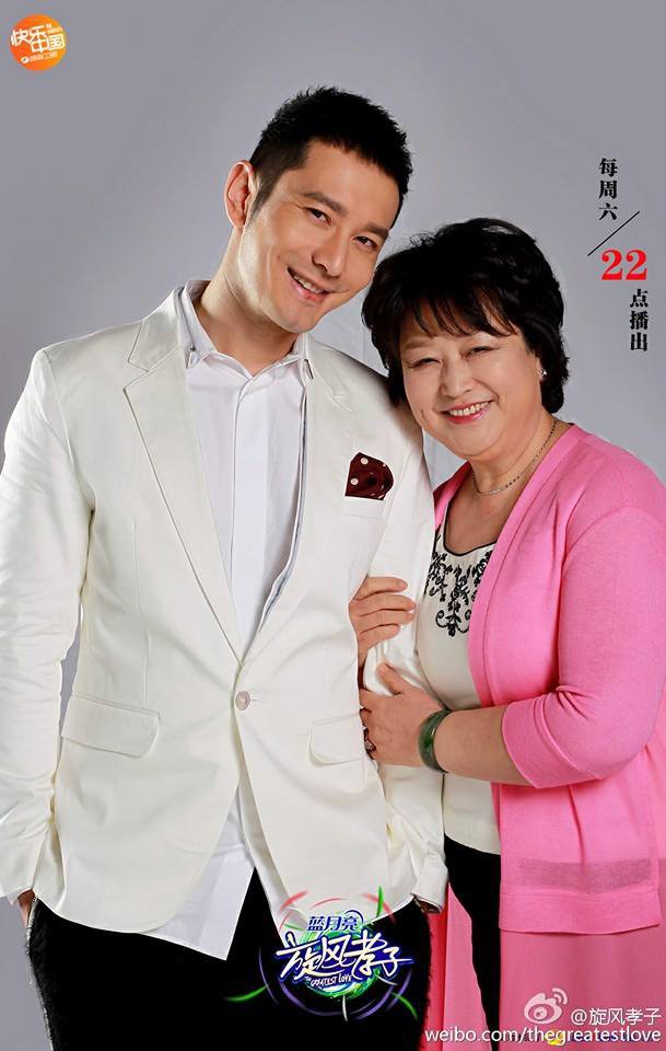 Giữa ồn ào gian lận chứng khoán, Huỳnh Hiểu Minh và mẹ ruột có động thái bất ngờ