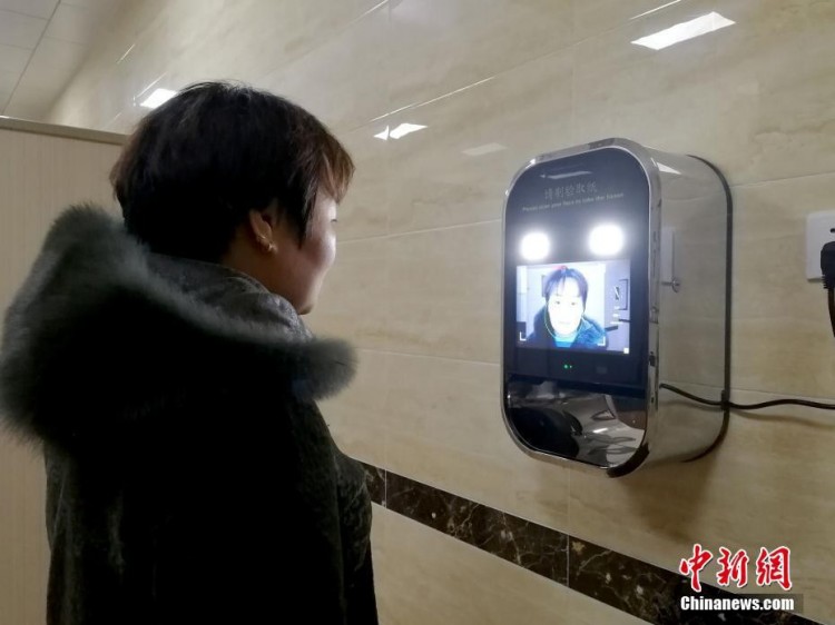 Nhà vệ sinh ở Trung Quốc lắp cả hệ thống quét khuôn mặt, ai quét xong mới cho lấy giấy vệ sinh