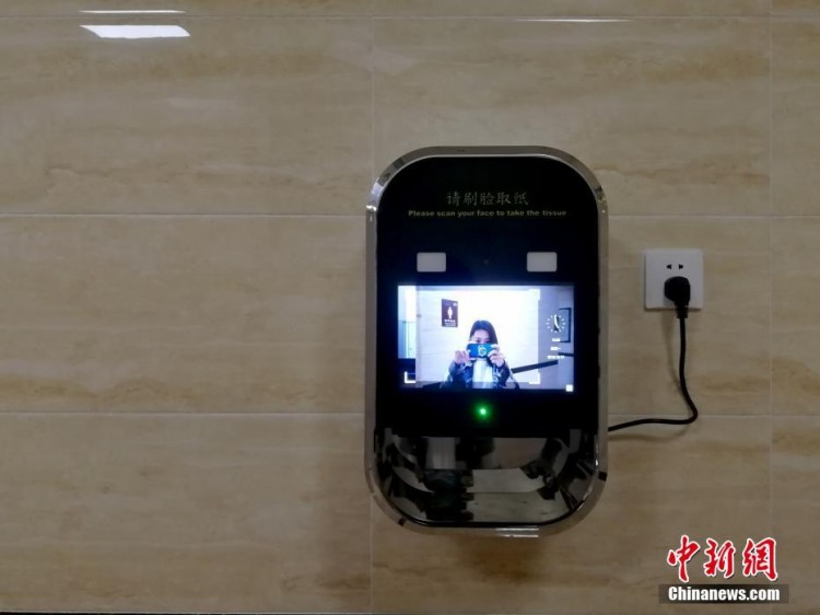 Nhà vệ sinh ở Trung Quốc lắp cả hệ thống quét khuôn mặt, ai quét xong mới cho lấy giấy vệ sinh