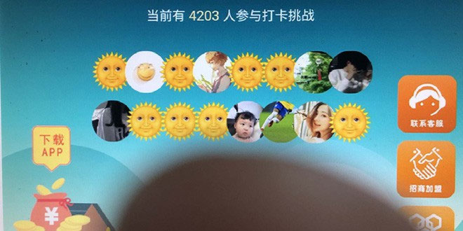 Thi nhau dậy sớm để nhận thưởng qua ứng dụng, hơn 380.000 người Trung Quốc bị lừa 100 tỷ đồng