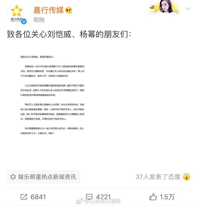 HOT: Dương Mịch và Lưu Khải Uy chính thức ly hôn