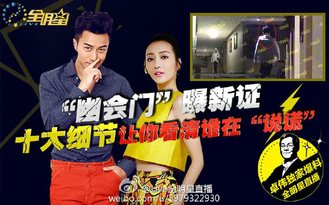 Dương Mịch - Khải Uy ly hôn: Cái kết được đoán trước sau ồn ào chồng ngoại tình, vợ cả năm không gặp con gái