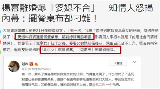 Hé lộ lý do Dương Mịch và Lưu Khải Uy ly hôn: Mọi nguồn cơn xuất phát từ một người phụ nữ? Hé lộ lý do Dương Mịch và Lưu Khải Uy ly hôn: Mọi nguồn cơn xuất phát từ một người phụ nữ?