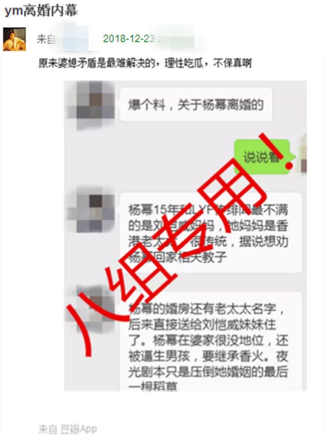 Hé lộ lý do Dương Mịch và Lưu Khải Uy ly hôn: Mọi nguồn cơn xuất phát từ một người phụ nữ? Hé lộ lý do Dương Mịch và Lưu Khải Uy ly hôn: Mọi nguồn cơn xuất phát từ một người phụ nữ?