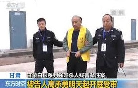 Sát thủ máu lạnh đền mạng sau 30 năm lẩn trốn