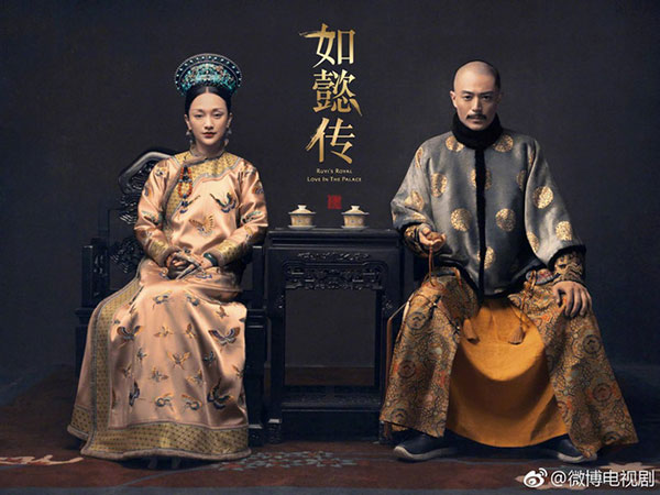 Phim cung đấu Hoa ngữ 2018: Bùng nổ màn ảnh nhỏ bởi những kỷ lục không tưởng