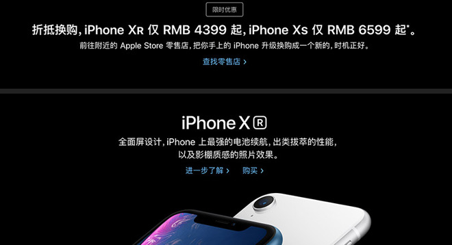 Apple ủ mưu tung iPhone Xs, iPhone Xs Max ra toàn thế giới