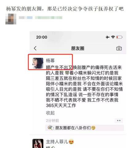 Hậu ly hôn Lưu Khải Uy, Dương Mịch bỗng kể lể quá trình sinh con gian khổ, nhiều khả năng sẽ giành quyền nuôi con?