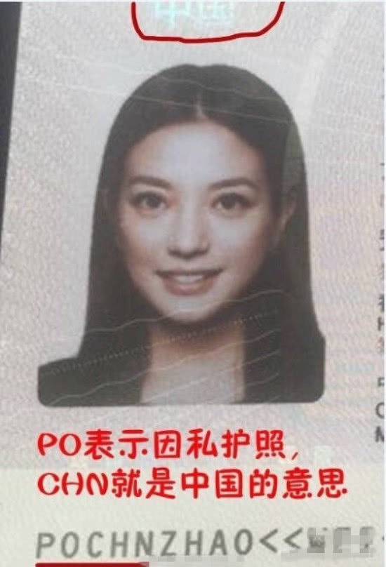 Chỉ nói 2 từ, Triệu Vy đã giải đáp được ồn ào liên quan tới chuyện từ bỏ quốc tịch Trung Quốc