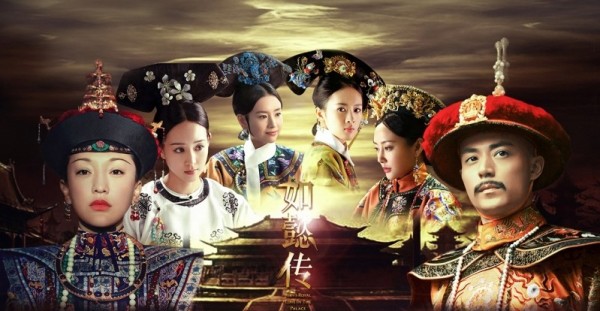 Những bộ phim Hoa ngữ về đề tài nữ chủ hay nhất năm 2018