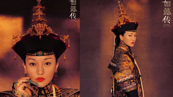 Những bộ phim Hoa ngữ về đề tài nữ chủ hay nhất năm 2018