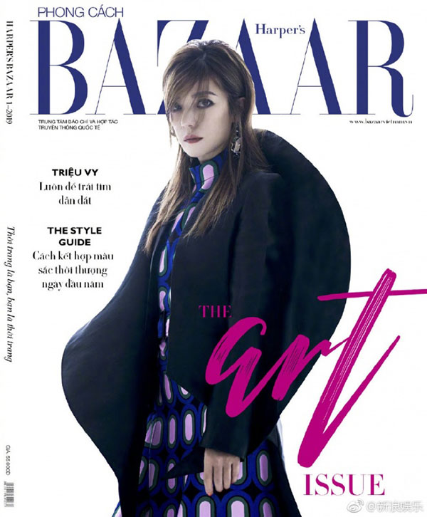 Triệu Vy bất ngờ xuất hiện trên tạp chí Việt Nam sau màn giải oan từ bỏ quốc tịch Trung Quốc