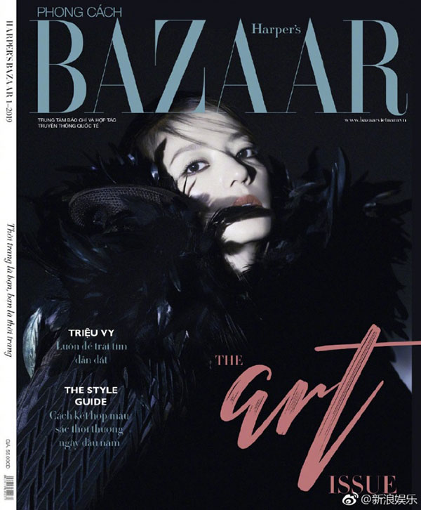 Triệu Vy bất ngờ xuất hiện trên tạp chí Việt Nam sau màn giải oan từ bỏ quốc tịch Trung Quốc
