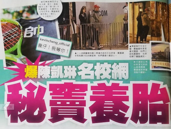 Trịnh Gia Dĩnh thưởng nóng biệt thự hàng trăm tỷ khi vợ Hoa hậu mang thai quý tử