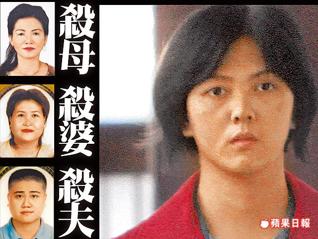 Vụ án rúng động Đài Loan: Nữ sát thủ máu lạnh giết chồng, mẹ chồng và cả mẹ ruột chỉ vì nghiện cờ bạc