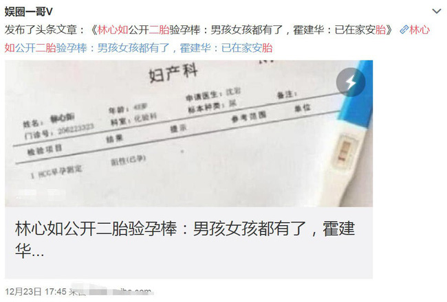 Lâm Tâm Như đã mang thai lần 2, lộ bằng chứng đi khám thai tại bệnh viện? Lâm Tâm Như đã mang thai lần 2, lộ bằng chứng đi khám thai tại bệnh viện?