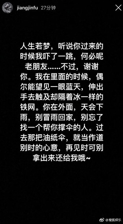 Ngày cuối năm, Tưởng Kình Phu được cảnh sát Nhật trả tự do giữa bê bối bạo hành bạn gái nhờ quyết định này Ngày cuối năm, Tưởng Kình Phu được cảnh sát Nhật trả tự do giữa bê bối bạo hành bạn gái nhờ quyết định này
