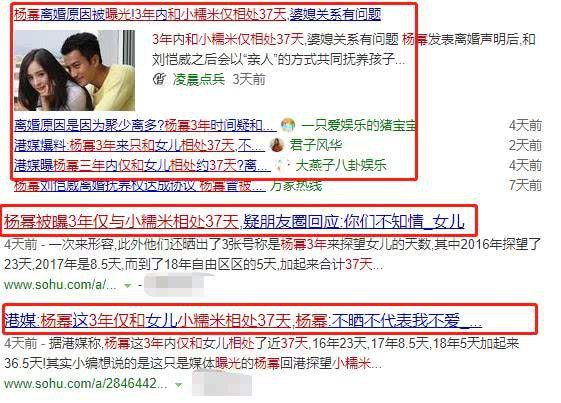 Bí mật trong điện thoại của Dương Mịch được tiết lộ, nhiều người bất ngờ