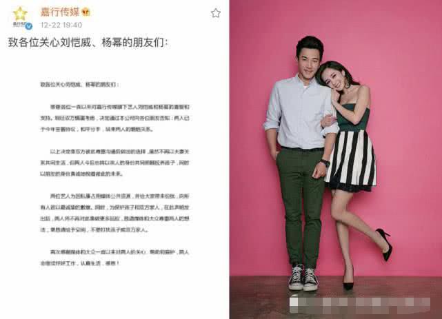 Bí mật trong điện thoại của Dương Mịch được tiết lộ, nhiều người bất ngờ