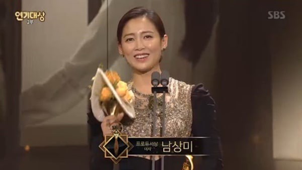 Kết quả trao giải hai đài danh giá xứ Hàn KBS và SBS Drama Awards 2018: Chán chả buồn nói!