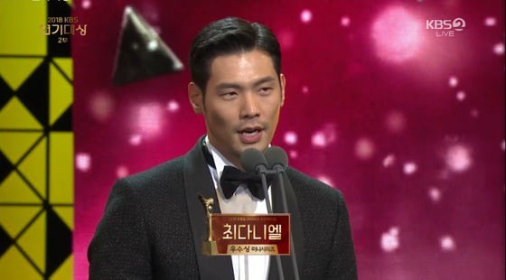 Kết quả trao giải hai đài danh giá xứ Hàn KBS và SBS Drama Awards 2018: Chán chả buồn nói!