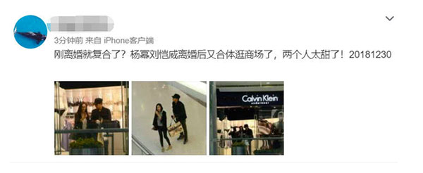 Rò rỉ hình ảnh Lưu Khải Uy và Dương Mịch đã ly hôn nhưng vẫn cùng nhau đi mua đồ cho con gái?