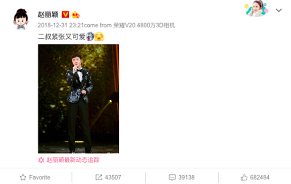 2 tháng công bố kết hôn, lần đầu tiên Triệu Lệ Dĩnh công khai nịnh yêu Phùng Thiệu Phong trên MXH