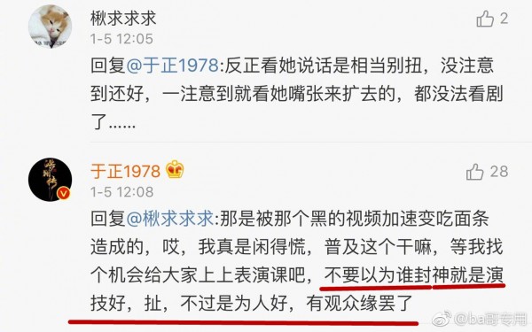 Nâng gà cưng có tâm như Vu Chính: Đưa Tam kim ảnh hậu Châu Tấn và Chương Tử Di đặt ngang hàng với Ngô Cẩn Ngôn