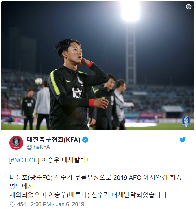 ĐT Hàn Quốc bất ngờ triệu tập bổ sung Messi Hàn để đá cặp với Son Heung Min