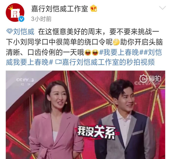 Tiết lộ bí mật chuyện ly hôn mà vẫn vui của Dương Mịch - Lưu Khải Uy