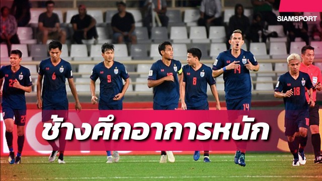 Thủ môn Thái Lan từng gây bão ở AFF Cup lại sắm vai thảm họa tại trận mở màn Asian Cup
