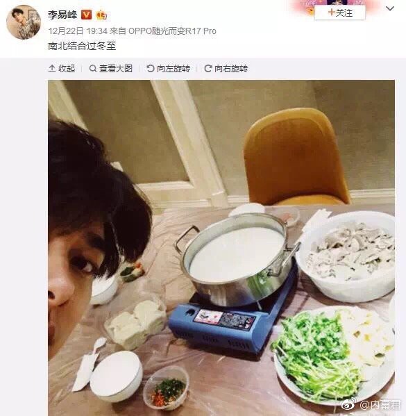 Netizen phát sốt trước loạt nghi vấn Dương Mịch hẹn hò Lý Dịch Phong sau lùm xùm ly hôn Lưu Khải Uy