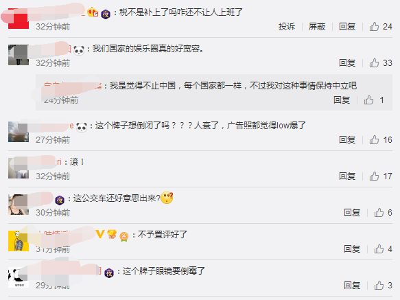 Sau 3 tháng đi ăn lẩu hối lỗi, Phạm Băng Băng bị tẩy chay khi chuẩn bị tái xuất showbiz