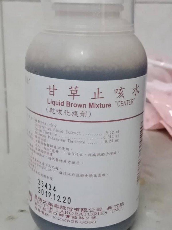 Bé trai co giật rồi bất tỉnh sau khi được ông bà nội cho uống siro ho chứa thành phần nguy hiểm phụ huynh nên đặc biệt lưu ý