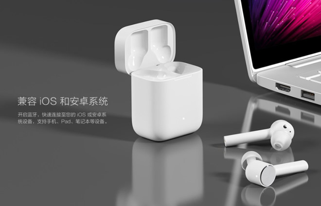 Tai nghe giống Airpods giá 60 USD từ Xiaomi