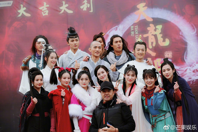 Tạo hình dàn diễn viên Thiên long bát bộ 2019 bị chê già và xấu