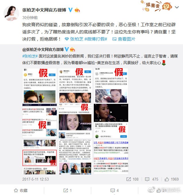 Người tình tin đồn kém 10 tuổi của Trương Bá Chi khoe ảnh ôm con gây xôn xao