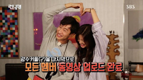 Rộ tin Lee Kwang Soo và bạn gái kém 9 tuổi Lee Sun Bin cưới chạy bầu