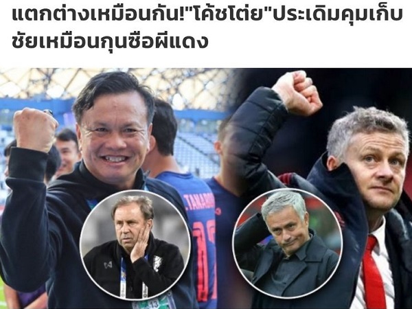 Lột xác sau khi thay HLV, ĐT Thái Lan được ví như ... Man United