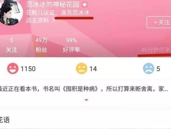 Phạm Băng Băng nhận gạch vì rao bán sản phẩm D&G sau scandal kỳ thị Trung Quốc