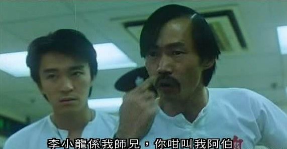 Sao Tuyệt đỉnh Kungfu: Lý Tiểu Long khâm phục, Hồng Kim Bảo mang ơn, tuổi 68 sống lay lắt